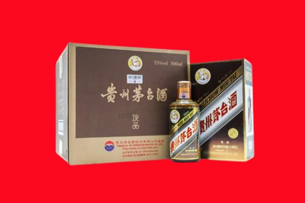 嘉荫县上门回收珍品茅台酒